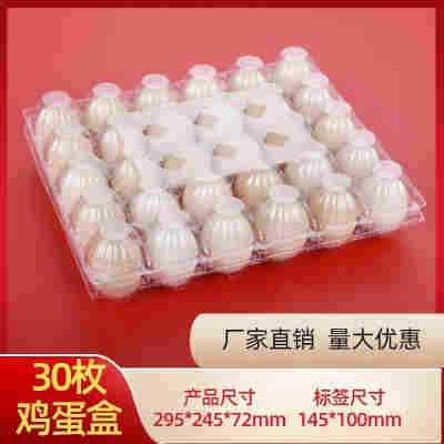 30枚中号分离款100个