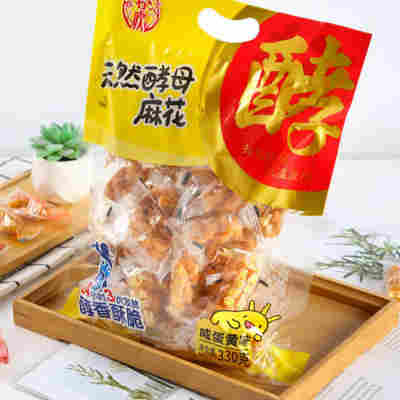 君欢天然酵母小麻花礼袋装椒盐芝麻蜂蜜海苔多口味湖北咸宁特产