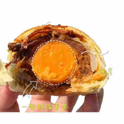 ll红心咸蛋黄烘焙生蛋黄制品包粽子用的蛋黄酥咸鸭蛋黄21