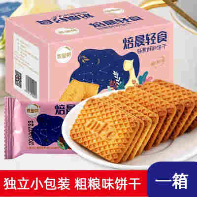 粗粮味饼干500g*1箱