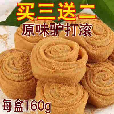 拍3送2【原味】共发5盒：推荐