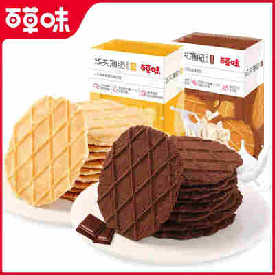 【任选 限购3件】百草味华夫薄脆66g巧克力奶油饼干休闲点心零食