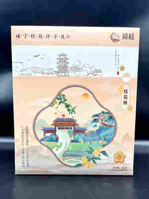 湖北特产咸宁桂花糕礼盒装188g传统中式糕点儿童零食小吃休闲食品