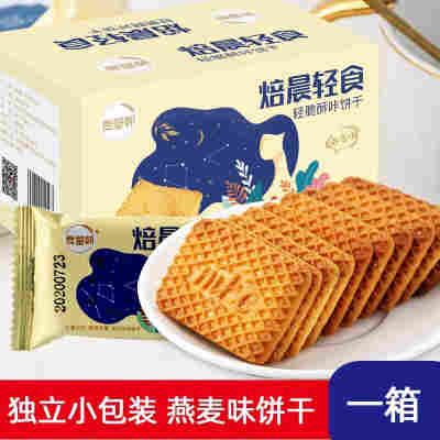 燕麦味饼干500g*1箱