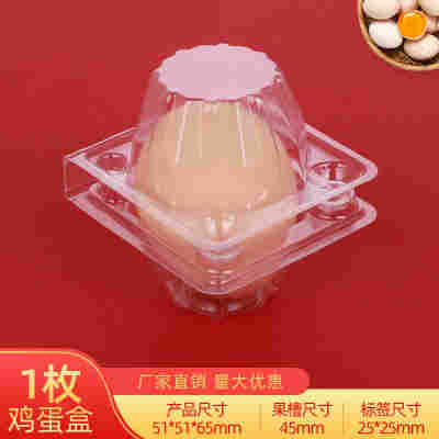 1枚中号鸡蛋托100个加厚