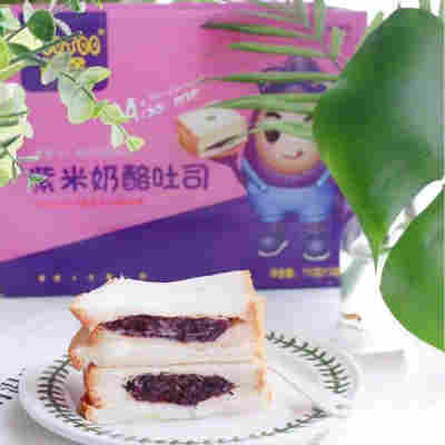 悦途紫米奶酪面包10个装110g个营养早餐下午茶三层夹心支持代发