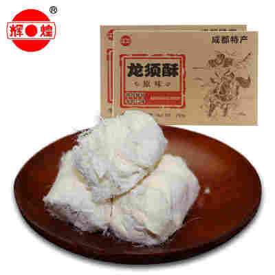 龙须酥成都特产辉煌250g*2盒四川美食特色小吃零食传统糕点龙须糖