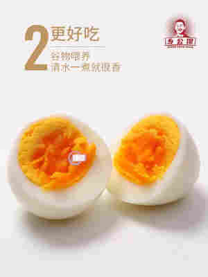 2024鸡蛋农家土鸡蛋新鲜散养整箱批发无抗激素草鸡蛋谷物笨柴特产