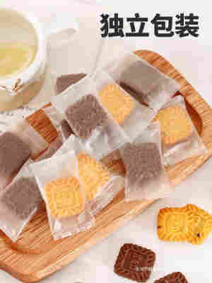好吃咖啡小方饼干生椰拿铁味乳休闲饼干太海盐芝士kd办公室零食