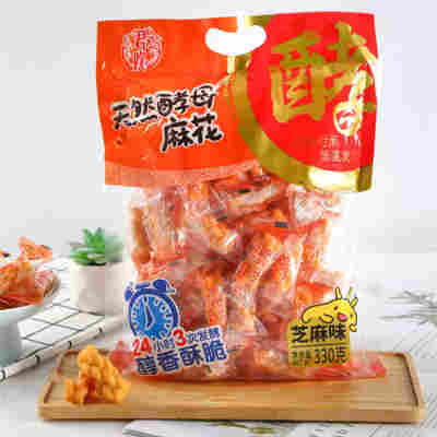 君欢天然酵母小麻花礼袋装椒盐芝麻蜂蜜海苔多口味湖北咸宁特产