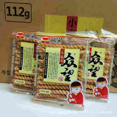 众望小麻花传统糕点零食办公室休闲小吃芝麻鸡汁葱油火锅餐饮