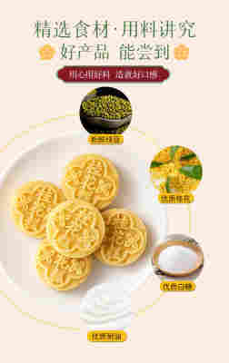 湖北咸宁特产桂花糕绿豆糕传统手工糕点下午茶点心休闲零食礼盒装