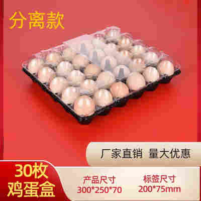 30枚大号分离黑色100个特厚