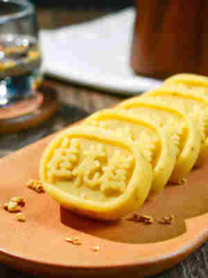 昌桂花糕 288g 广西桂林特色小吃  桂花糕扳手随礼礼盒