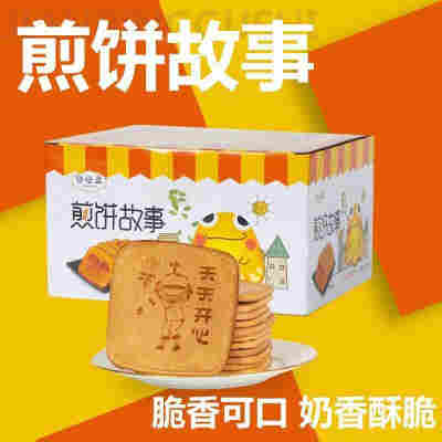 建议拍】40包送2包其它零食