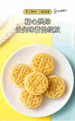 软糯桂花糕传统糕点湖北咸宁特产绿豆糕小吃中秋节食品老年人零食
