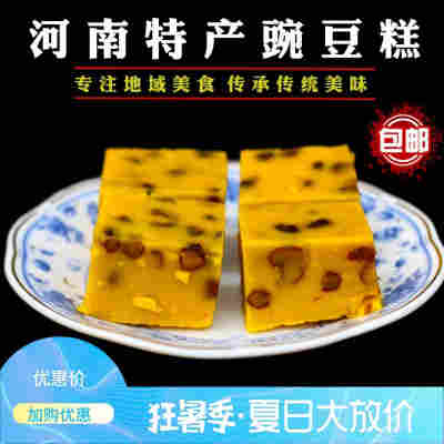 红豆味1碗+蜜枣味1碗【170g*2盒】