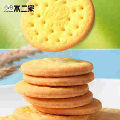 不二家咸脆饼干160g盒装儿童零食早餐下午茶休闲食品充饥早点包邮