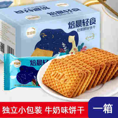 牛奶味饼干500g*1箱