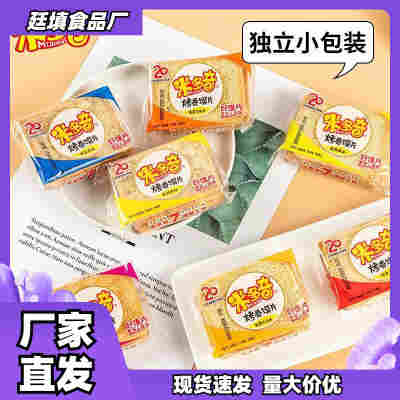 烤馍片米多奇烤香馍片整箱休闲小零食品烤馒头片酥脆饼干早餐点心