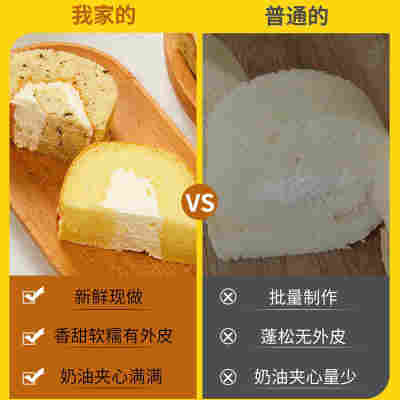 瑞士卷同款网红夹心蛋糕即食早餐面包甜点原味红茶混装750g独立站