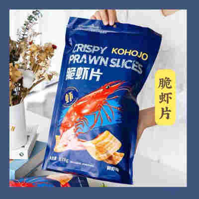 卡贺家kohojo脆虾片鲜虾片网红小零食休闲食品薯片178g包邮