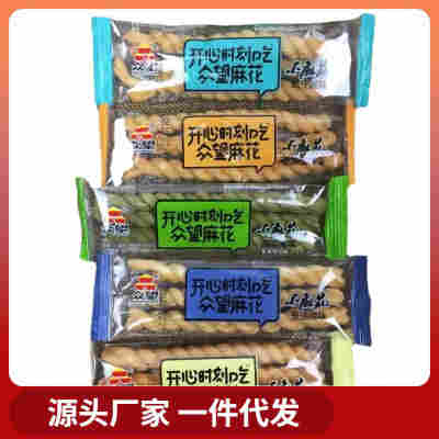 斤小麻花湖北咸宁4kg散装特产甜味整箱众望8休闲零食咸味