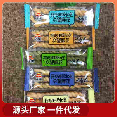 斤小麻花湖北咸宁4kg散装特产甜味整箱众望8休闲零食咸味