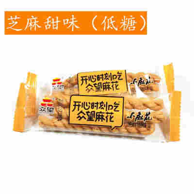 芝麻甜味1000g（送4个短麻花）