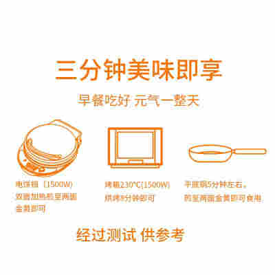 淮南牛肉汤油酥烧饼早点半成品坯子懒人速食烧饼夹里脊商用葱油饼