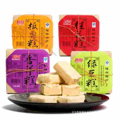 LP桂林特产特色点心x传统糕点零食好吃盒g桂花糕中国大