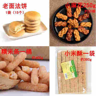 超值零食大礼包