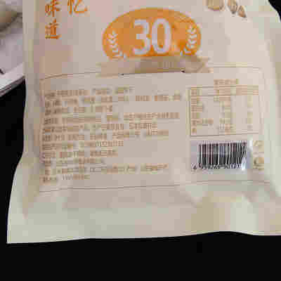 柏味园干烙蛋堡蛋香奶香味小圆饼干老式怀旧休闲零食360g袋装分享