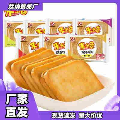 烤馍片米多奇烤香馍片整箱休闲小零食品烤馒头片酥脆饼干早餐点心