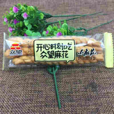 湖北咸宁特产整箱2斤众望甜味咸味小麻花散装休闲零食1kg