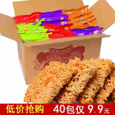 干脆面清真九洲五味掌心脆方便面零食小包干吃面整箱批发火鸡面