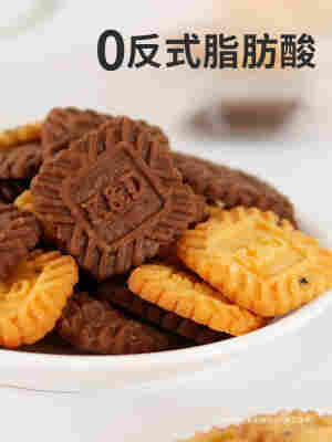 好吃咖啡小方饼干生椰拿铁味乳休闲饼干太海盐芝士kd办公室零食