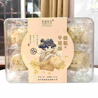 桂花千层酥200gX1盒【尝鲜款】