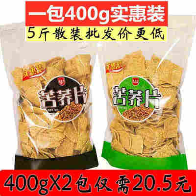 ∶400g牛排苦荞片和300g鱿鱼卷