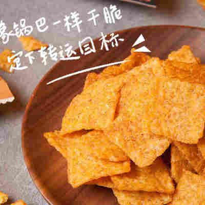 海底捞锅巴同款小零食小包装火锅店免费餐前茶点炒米等位