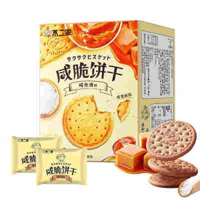 不二家咸脆饼干160g盒装儿童零食早餐下午茶休闲食品充饥早点包邮