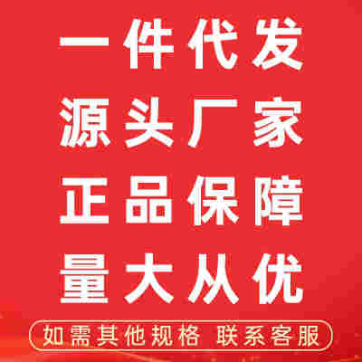 大包装10包【+送2包】实发63克*12包
