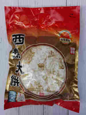 金懿饼店西樵大饼佛山礼饼喜饼结婚特产正宗地方特色即食营养大福