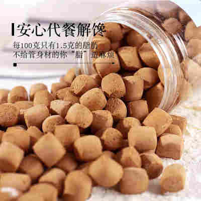 全麦小石头饼干无蔗糖精低脂零食轻卡代餐饼干粗粮耐吃解馋非油炸