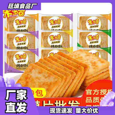 烤馍片米多奇烤香馍片整箱休闲小零食品烤馒头片酥脆饼干早餐点心