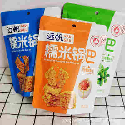 远帆蟹香蛋黄锅巴咸蛋黄糯米锅巴网红零食袋装办公室休闲小吃