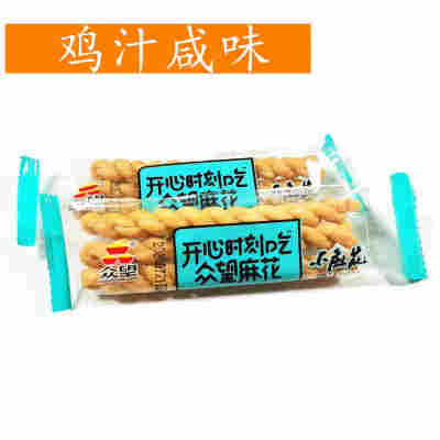 鸡汁咸味500g（送2个短麻花）