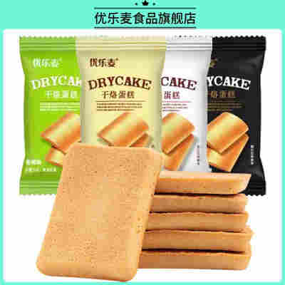 优乐麦干烙蛋糕脆蛋糕干烙饼干鸡蛋味解馋小零食鸡蛋干烤饼干香脆