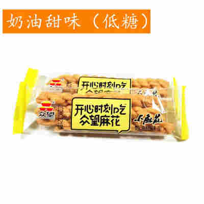 奶油甜味1000g（送4个短麻花）