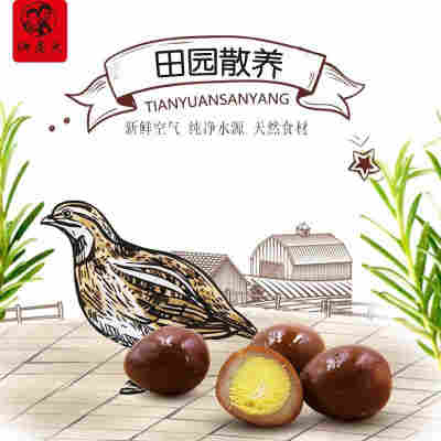 鹌鹑蛋即食小包装200枚划算五香无壳200枚-20枚卤蛋零食早餐批发